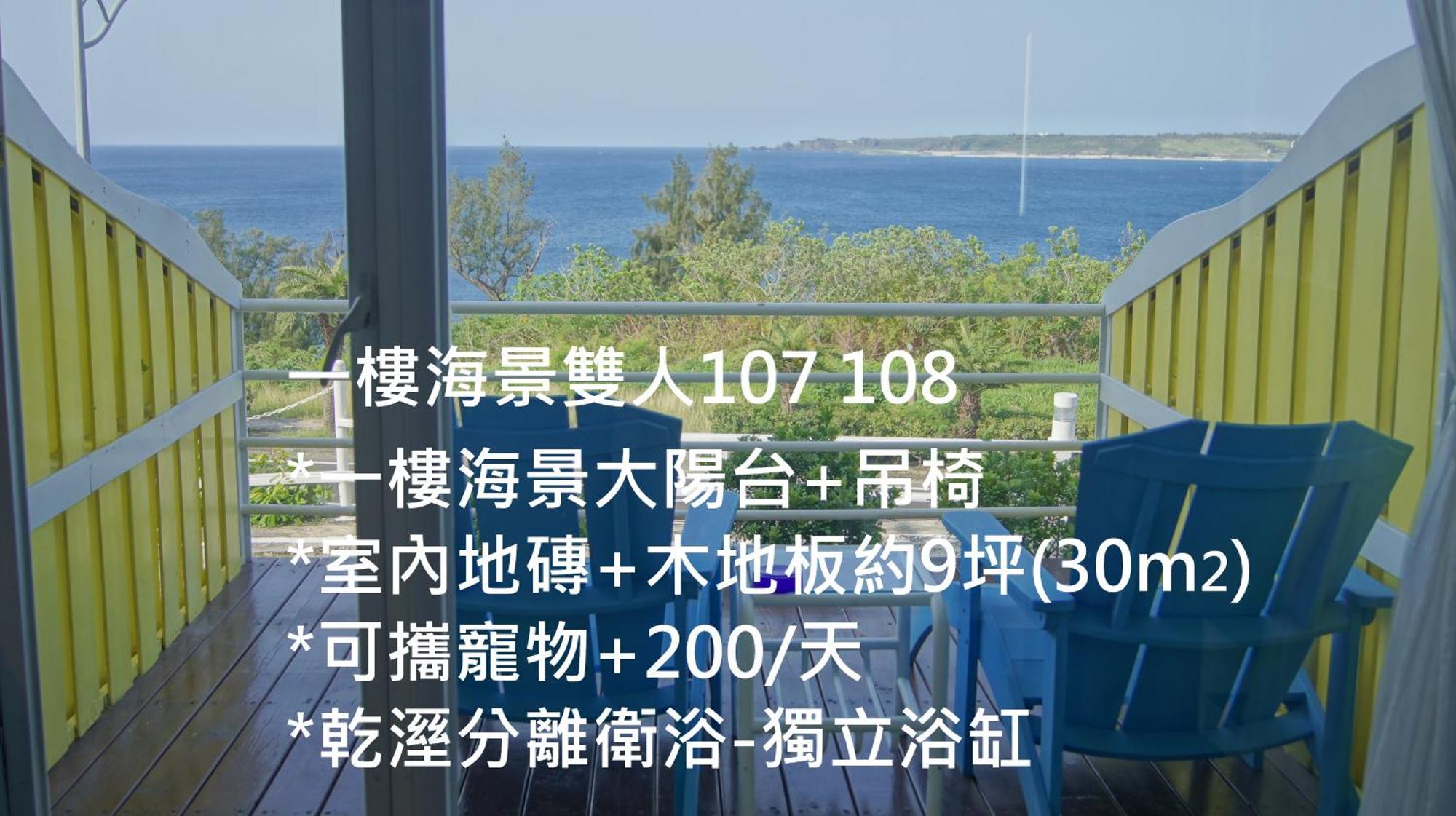 南灣飯店 Kenting Nanwan Hotel מראה חיצוני תמונה
