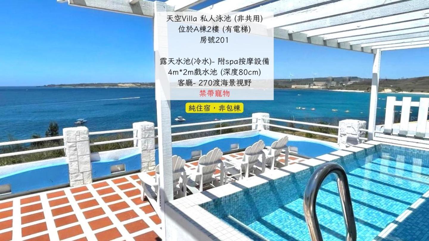 南灣飯店 Kenting Nanwan Hotel מראה חיצוני תמונה