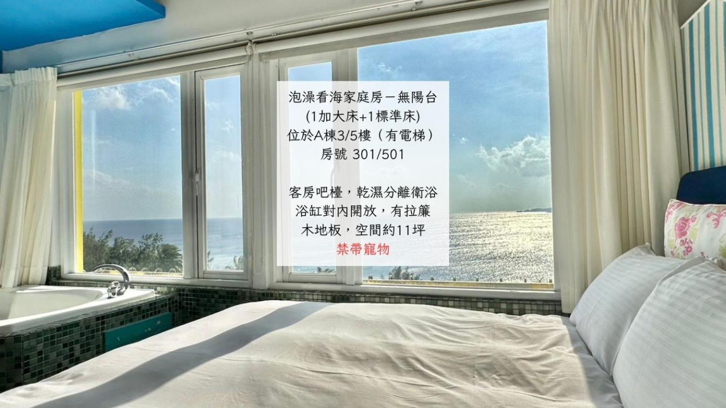 南灣飯店 Kenting Nanwan Hotel מראה חיצוני תמונה