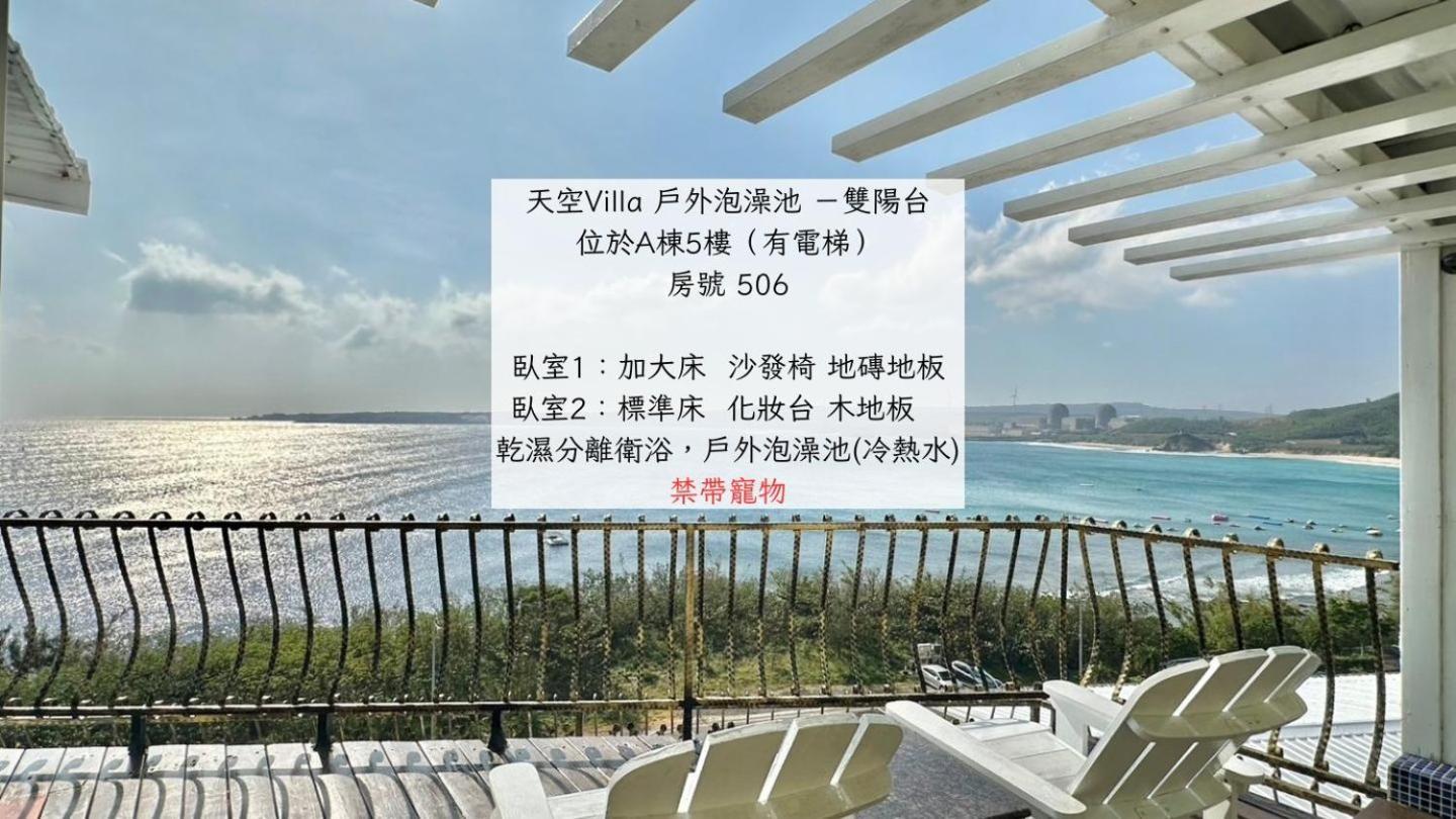 南灣飯店 Kenting Nanwan Hotel מראה חיצוני תמונה