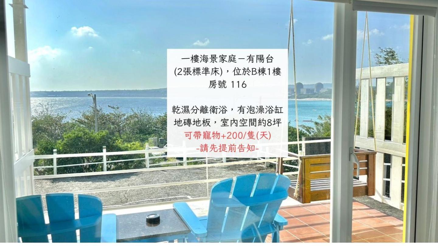 南灣飯店 Kenting Nanwan Hotel מראה חיצוני תמונה