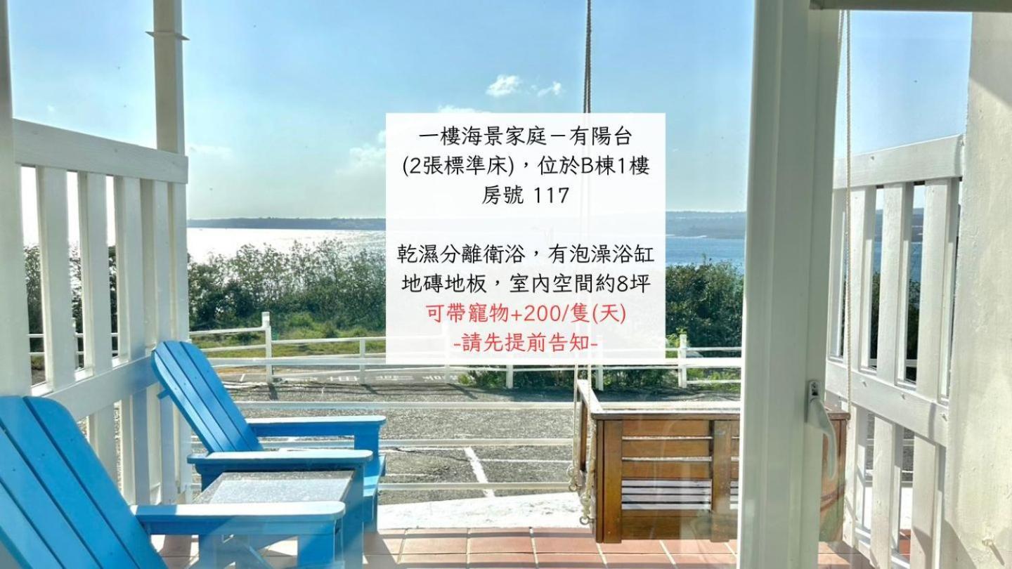 南灣飯店 Kenting Nanwan Hotel מראה חיצוני תמונה